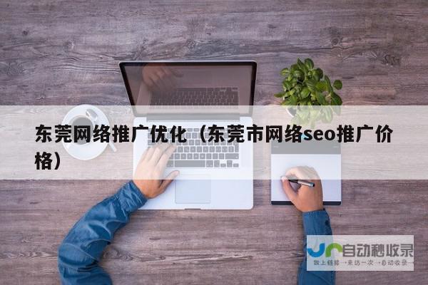 引爆线上流量