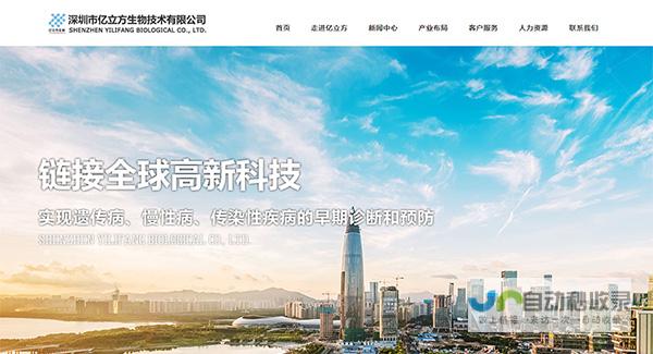 深圳网站建设全方位解决方案：从设计到推广，助您在互联网时代脱颖而出！