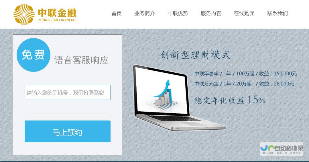 哈尔滨网站建设价格参考：不同类型、功能和规模网站报价详解