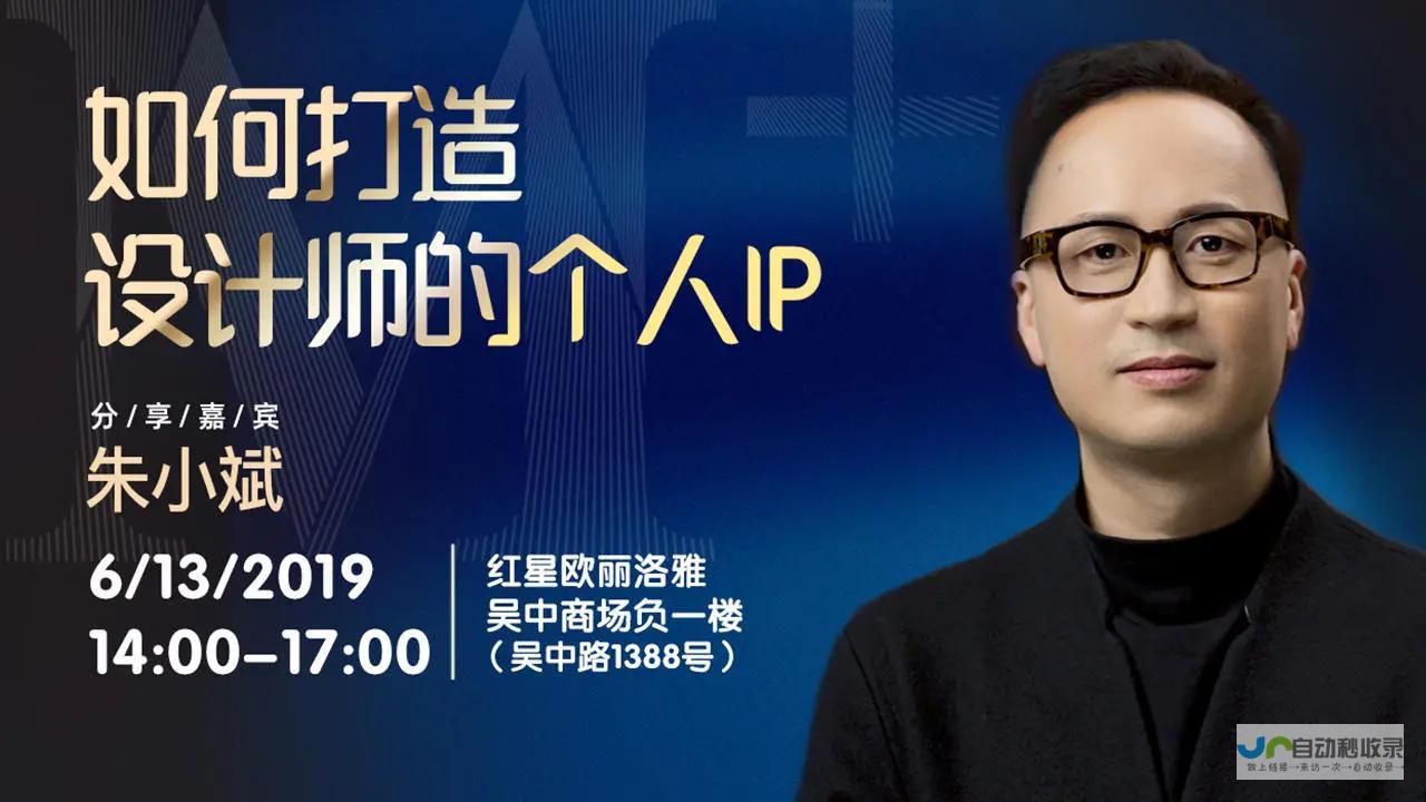 打造个人或企业网站的实用步骤：从创意到上线的全过程
