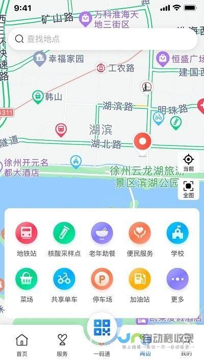 徐州APP开发：定制化解决方案，助您打造专属移动应用
