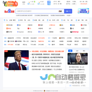 2345网址导航－致力于打造百年品牌（已创建19年10个月）
