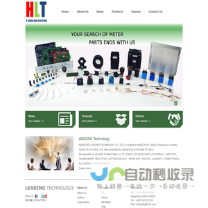 Hangzhou Leading Technology Co.,Ltd. - Hangzhou Leading Technology Co.,Ltd.