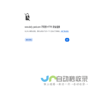 木箱|木托盘|托盘|钢带箱|南京达理包装制品有限公司