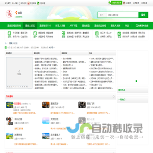 潼南人论坛,潼南，潼南人，潼南论坛-103万潼南人自己的网络家园 -  Powered by Discuz!