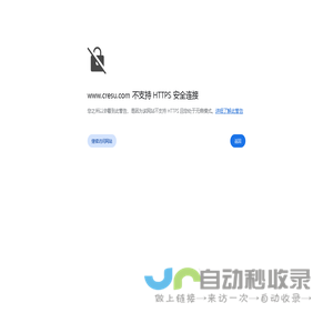 东莞市新创胜实业有限公司_自动抛光机_圆管平板镜面环保饰品_锌合金铝型材不锈钢抛光机-新创胜机械