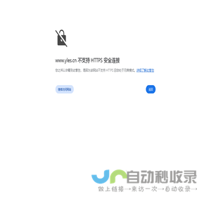 湖北会融信息集团有限公司-首页
