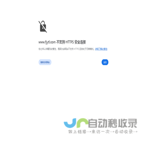 首页_福建亚特兰塑料制品有限公司