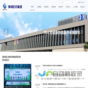 地推接单网 - 地推一手项目拉新接单平台