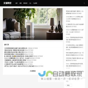 烟台市芝罘区人力资源和社会保障局: 动人心弦的故事，难道不值得认真阅读？