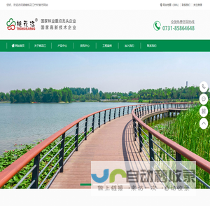 湖南桃花江竹材-户外高炭防腐竹地板,竹墙板,竹格栅,户外重竹,户外防腐竹材厂家-湖南桃花江竹材科技股份有限公司