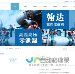提供工业品牌产品采购信息国外工业品牌代购-简单信息品牌网