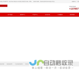 集装箱房屋,集装箱材料,工业风装饰材料,景区房-河北鑫晖博机械设备有限公司
