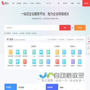 厦门枭龙工贸有限公司