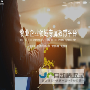 物苏教育