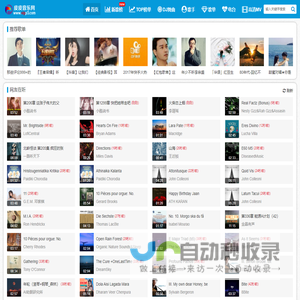 皮皮音乐网-VIP歌曲免费下载,mp3音乐下载,歌词大全,MP4流行音乐,网络新歌-www.vipp3.com
