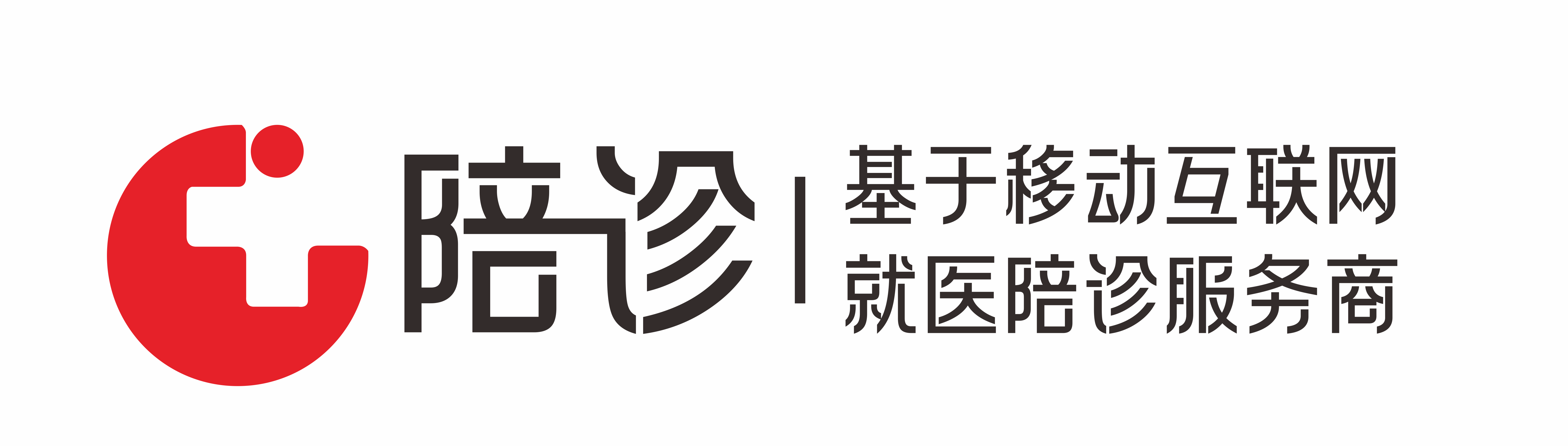 i陪诊-基于移动互联网的就医陪诊服务商-宁江移动