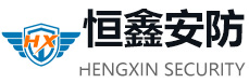 粉尘防涉爆数据上传系统_气体探测报警器_除尘运行监控系统-恒鑫安防-济宁市恒鑫安防科技有限公司