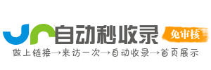 文化传承经典导航页